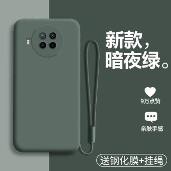 小米10Tlite手機殼mi10T lite液態矽膠保護套5G鏡頭全包防摔m10軟殼網紅可愛十t10超薄外殼防撞殼男女ml潮ins