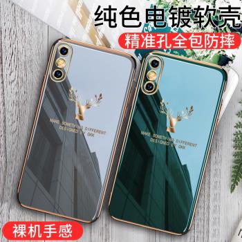 iPhoneX手機殼蘋果XS保護iphone硅膠套XR攝像鏡頭全包xmax防摔max超薄xsxmax軟殼ipx男女ip9潮牌iponex新款8x