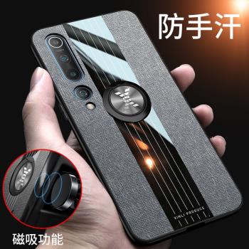 小米10手機殼米10pro保護mi10青春版lite矽膠套5G全包防摔磨砂玻璃軟殼ml超薄por外殼十男女創意個性m10p簡約