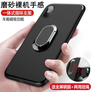 iPhoneX手機殼蘋果XS保護iphone硅膠套XR全包xmax防摔max超薄xsxmax磨砂軟殼ipx男女ip9簡約iponex專用8x創意