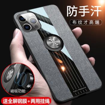 軟殼Max全包玻璃十二por簡約蘋果