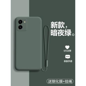 vivoy32t手機殼vivo液態硅膠y32t保護套V2180A鏡頭全包防摔voviy磨砂軟殼vovoy外殼viovy步步高viviy男女純色