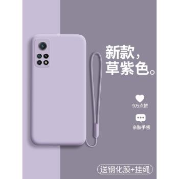 小米液態矽膠ml ins風手機殼