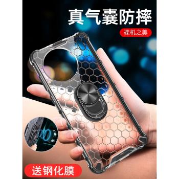 vivox90pro十手機殼vivo保護x90por矽膠套5G全包V2227A氣囊防摔2241透明軟2242硬殼viovx男女proplus加散熱薄