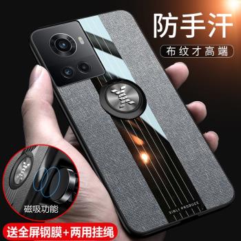 一加ace手機殼1加aec保護5G矽膠套PGKM10全包防摔oppo玻璃軟殼oneplusace超薄後殼十男女潮創意簡約高階磁吸