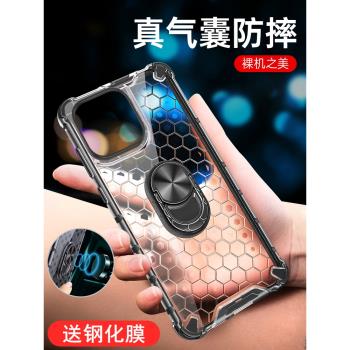 蘋果12手機殼iPhone12Pro保護Max矽膠套mini全包pmax氣囊防摔12p透明軟殼promax外殼男女ip十二迷你por散熱pm
