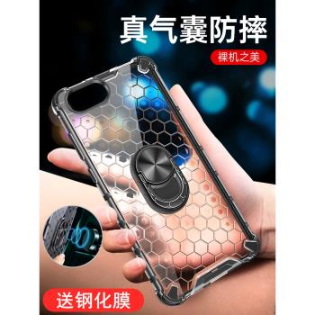 蘋果8手機殼iPhone7Plus保護硅膠套ip8全包i7氣囊防摔ip7透明軟7P硬殼i8男女7sp散熱8sp高級感puls超薄8p七八