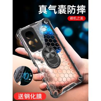 小米12青春版手機殼xiaomi12lite保護矽膠套5G全包mi氣囊防摔透明軟m12硬殼男女十二外殼創意超薄散熱ml磁吸