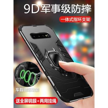 三星S10手機殼S10十保護S10e矽膠套G9730全包氣囊防摔9750磨砂軟9700硬殼plus創意s男女潮galaxy外殼散熱磁吸