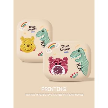 適用於airpodspro保護套airpods3保護套蘋果無線藍牙耳機套矽膠aipods小眾磨砂軟殼airpod二三代pro3代耳機殼