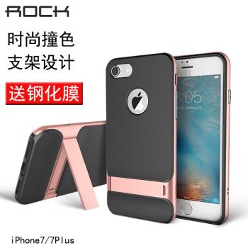 ROCK 蘋果iphone8手機殼矽膠防摔iPhone7plus懶人支架保護套iPhonese2支架保護殼蘋果iPhone8plus保護殼