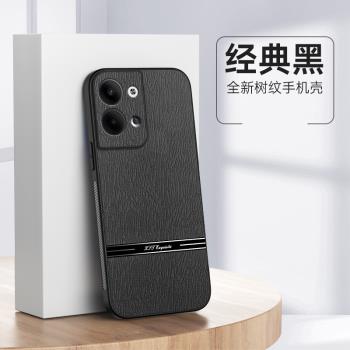防指紋適用opporeno9手機殼矽膠reno8pro超薄reno6pro+防摔創意7se鏡頭全包reno5時尚0pp0外殼高階感商務