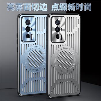適用於 小米紅米k60手機殼磁吸金屬漏空散熱k60pro超薄全包防摔精孔護鏡redmik60軟膠邊高檔無線充保護套防汗