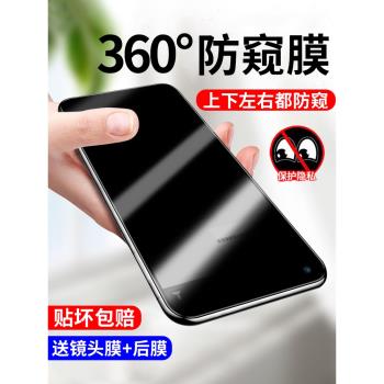 適用一加11鋼化膜一加9防窺膜全屏覆蓋360度防摔保護oneplus手機1+9RT貼膜黑邊全包防偷看1+8賽博朋克高清膜