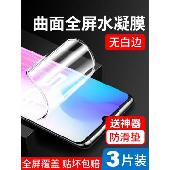 適用vivoy73s水凝膜y73升s手機鋼化膜vivo全屏viviy保護膜vovoy全包vivo一73s護眼抗藍光5G版viovy螢幕viv0y