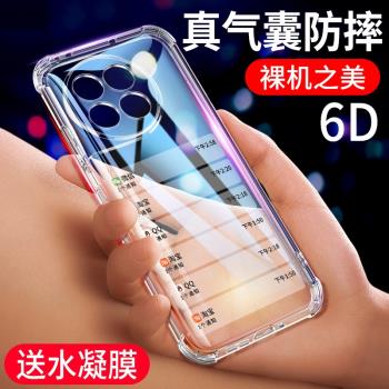 適用一加ACE2手機殼oneplus ace2氣囊透明1+ 11矽膠超薄11r防摔鏡頭全包新款ACE2保護套四角加厚女男網紅簡約