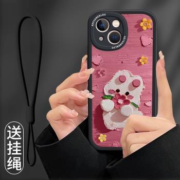送花兔適用蘋果14手機殼新款iPhone13創意高檔14Pro軟矽膠11Promax全包高階12mini防摔外殼14plus情侶保護套