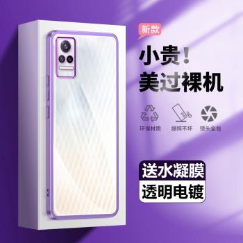 小米civi2手機殼civi 1S全包鏡頭電鍍外殼xiaomi新款透明矽膠軟殼civi保護套超薄防摔後殼簡約女男生潮適用於