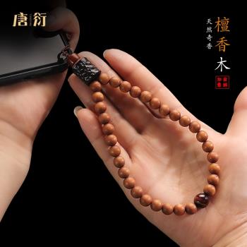 天然檀香木手機鏈短款掛繩手腕男女掛飾款中國風鑰匙扣玉石手把繩