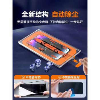 康寧玻璃適用蘋果14promax鋼化膜無塵倉貼膜高畫質iPhone14pro手機全屏覆蓋十四防摔pm防窺ip14秒貼por聽筒防塵