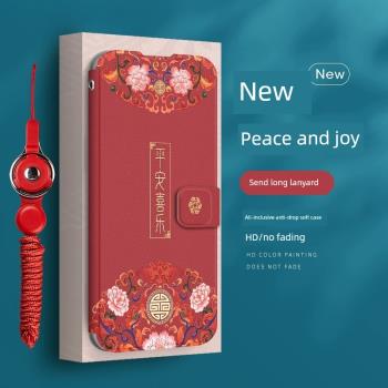 紅米note10pro手機殼note9紅米note11tpro翻蓋男女note8保護皮套小米note11全包redmi8防摔note10新款國風
