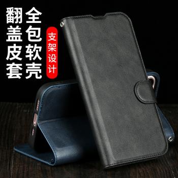 適用於小米redmi紅米note11 se手機殼全包Note11T Pro+真皮套翻蓋式磁扣note11r保護套防摔note11e pro男女款