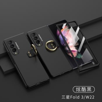 適用三星fold3指環手機殼W22殼可掛繩W2022保護套殼膜一體雙面全包磨砂商務個性創意韓版防爆防摔磁吸超薄殼Z
