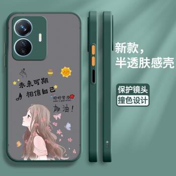 適用vivoy77e手機殼vivo保護矽膠套y77e全包鏡頭y77防摔比心V2166BA膚感軟殼t1版外voviy男viviy步步高女創意