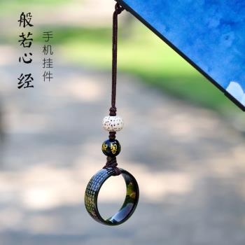 鈦鋼心經手機扣指環繩手機殼吊環掛件防丟神器掛飾手機鏈短款掛繩