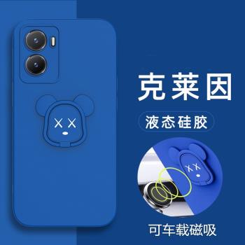 vivoy53t手機殼vivo Y53t液態硅膠保護套5G鏡頭全包防摔V2230A暴力熊viovy磁吸voviy男女viviy新款丫53t公仔