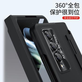 適用於 三星Fold4手機殼側邊鉸鏈全包360 護甲一體隱藏支架w23 5G超薄磨砂硬殼保護套時尚個性前蓋鋼化玻璃膜