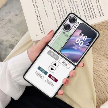 適用oppo find n2 flip小折疊屏手機殼findn2 flip保護套素皮創意簡約男女款超薄全包外殼n2flip新款翻蓋機後