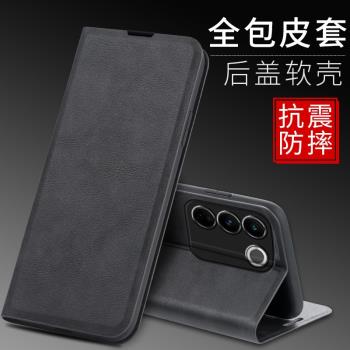 適用vivos16手機殼vivo s16pro保護套5G防摔S165G磁吸vovos簡約vivis純色viv0s男女翻蓋新款鏡頭全包潮矽膠軟