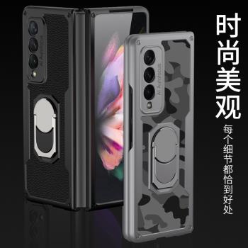 適用三星W22手機殼fold3迷彩支架鎧甲保護殼汽車磁吸支架ZFOLD3指環殼個性獨特網紅邊框氣囊矽膠超薄男女雙面