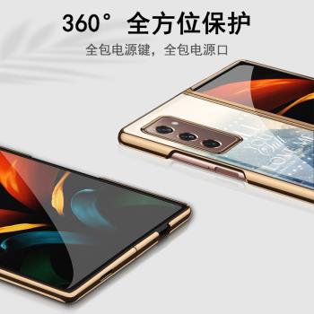 適用三星w22手機殼真皮galaxy fold3裝zfold3折疊屏w2022保護套心系天下超薄限量版sm-f9260皮套翻蓋防摔Z