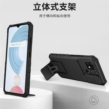 適用Realme C21手機殼氣囊防摔保護套realmec21Y推窗鏡頭c25y伸縮折疊RMX3201立體支架oppo男女款c21y軟外殼