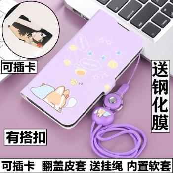 redmi紅米保護套矽膠卡通手機殼