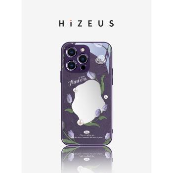 珍珠鬱金香蘋果15promax手機殼新款iphone13pro女款鏡面14pro高階感14promax自帶化妝鏡plus玻璃12pro原創套