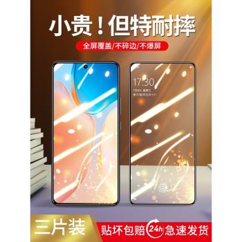 適用vivox70鋼化膜x70pro手機防窺膜適用vivo水凝por+全屏覆蓋vovix70全包邊vivix防窺viovx無白邊十防摔全包