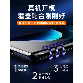 適用vivox100鋼化膜vivix100pro全膠uv手機膜新款vivo x100pro曲屏全屏全包保護vovox一百貼膜防窺膜新品光固