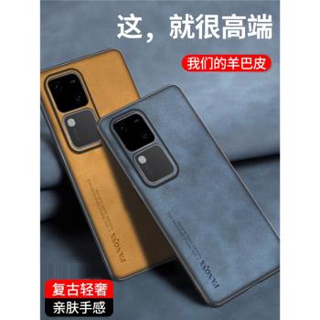 vivo矽膠保護套抗摔商務手機殼
