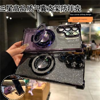 漸變閃粉磁吸支架適用三星Galaxy s24ultra氣囊防摔手機殼s23全包plus自帶鏡頭膜s22p簡約透明保護套高品質