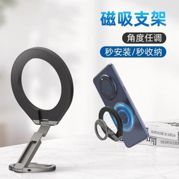 懶人支架磁力金屬萬能通用指環扣