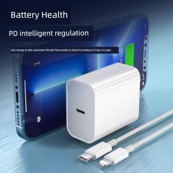 適用蘋果12充電線iphone12pro系列手機快充20WPD快充線apple12plus數據線加長2米