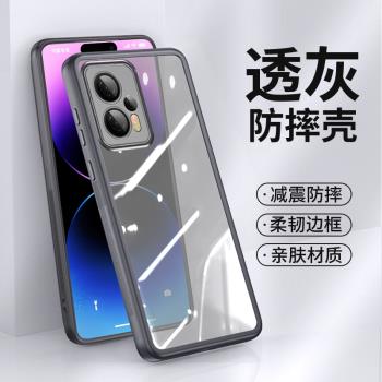 適用紅米note12turbo手機殼新款note12pro半透明矽膠磨砂帶鏡頭膜男女簡約pro+外殼防摔防指紋防滑軟殼保護套
