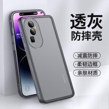 適用opporeno10手機殼新款reno11半透明硅膠reno10pro男女超薄透氣reno10pro+防摔防指紋簡約自帶鏡頭膜軟殼