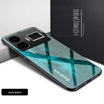 Realme真我GT5手機殼realmeGT5新款保護套鋼化玻璃硬殼漸變簡約全包gt5矽膠男女生oppo高階外殼reαlme適用於