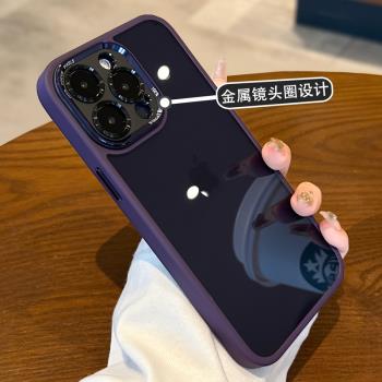 適用蘋果14promax手機殼新款暗紫色iphone13高階感女透明15pro矽膠防摔plus全包12por潮牌小眾十四pm創意外殼