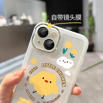 ivan蘋果軟矽膠保護套小雞手機殼