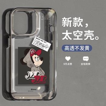 ivan適用iPhone14手機殼蘋果15promax新款13透明12保護套16矽膠軟14pro迪士尼卡通米奇max男女情侶潮牌高階感